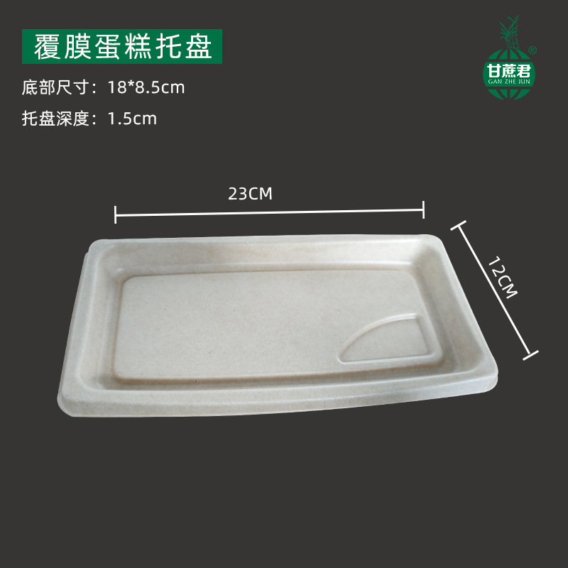 bandeja de pulpa transparente degradable para sándwiches cubierta antiniebla caja de embalaje de pastel de nieve y caja de embalaje de corte de pastel