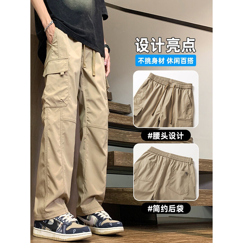 190cm Tall Men's Extended Work Pants, Youth Casual Pants, Spring Season Boys' Straight-Leg Extra-Long Loose Trousers