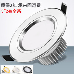 家庭用組み込み照明器具4インチホールランプ全アルミ2.5インチ3インチ6インチ超薄18w天井ランプledメーカーダウンライト