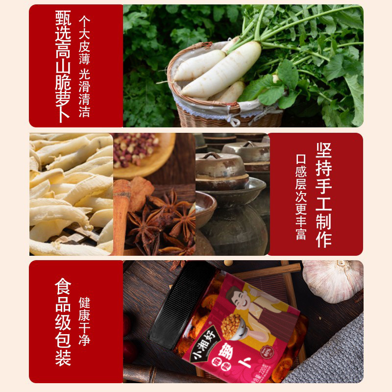 Xiao Xiang Good Hot and Spicy Pickled Radish, Appetizer Wholesaler, Hot Sichuan Specialty Pickled Vegetables, Bottled Ready-to-Eat