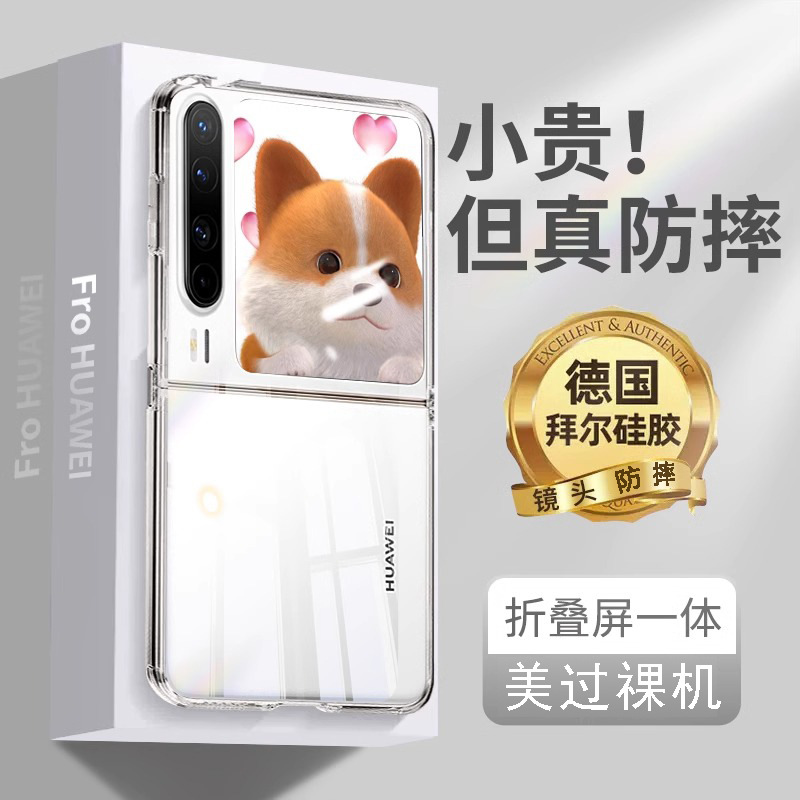 For Huawei Purax Phone Case Transparent Silicone PuraX Folding Screen with Tempered Film Integrated Protective Cover Soft