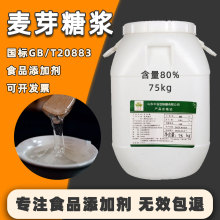 �F؛����75%80%85% ��ѿ�ǝ{ �����ǝ{ ʳƷ�� ��ζ��