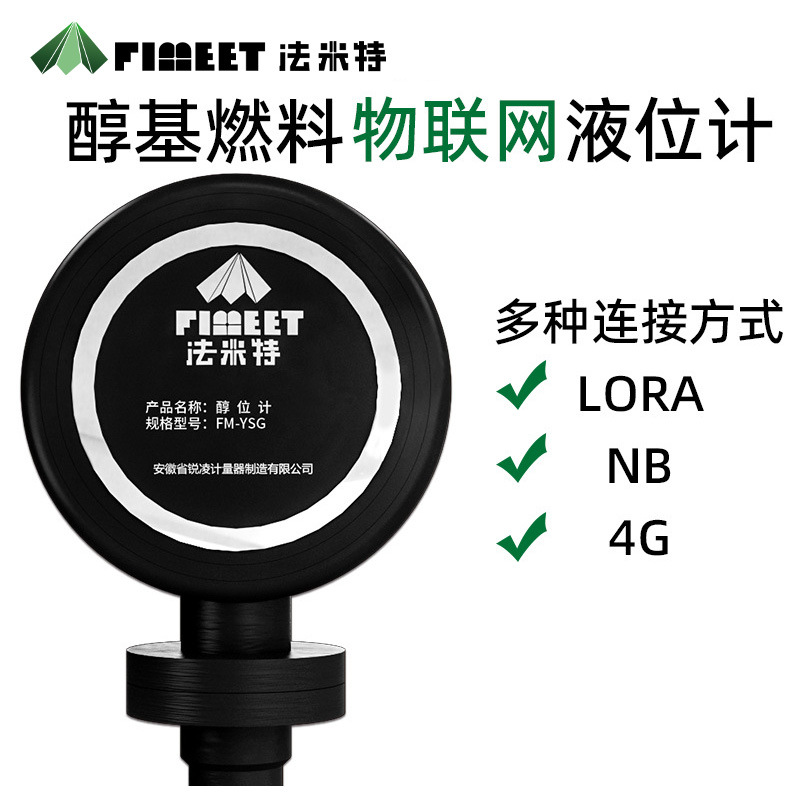 ��������������Һλ�ƴ�����������4gҺλ�ƴ���ȼ��������Һλ��