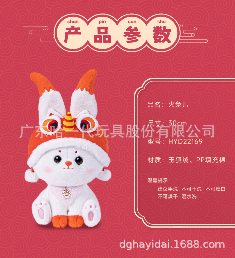 火兔儿_08.jpg