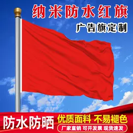 灯笼;旗帜;吊旗/三角旗