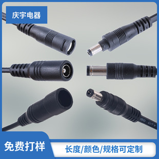 ����dc5521��ˮ��ĸ���^��LED���i����DC�Դ��dc�B�Ӿ�dc���L��
