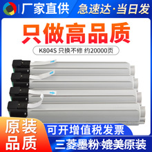 �m������CLT-K804S�ۺ� ī�ۺ�SL-X3220 SL-X3280NR ��ӡ�C̼�ۺ�