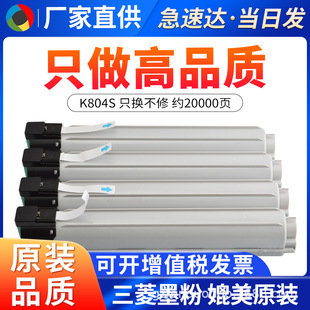 �m������CLT-K804S�ۺ� ī�ۺ�SL-X3220 SL-X3280NR ��ӡ�C̼�ۺ�