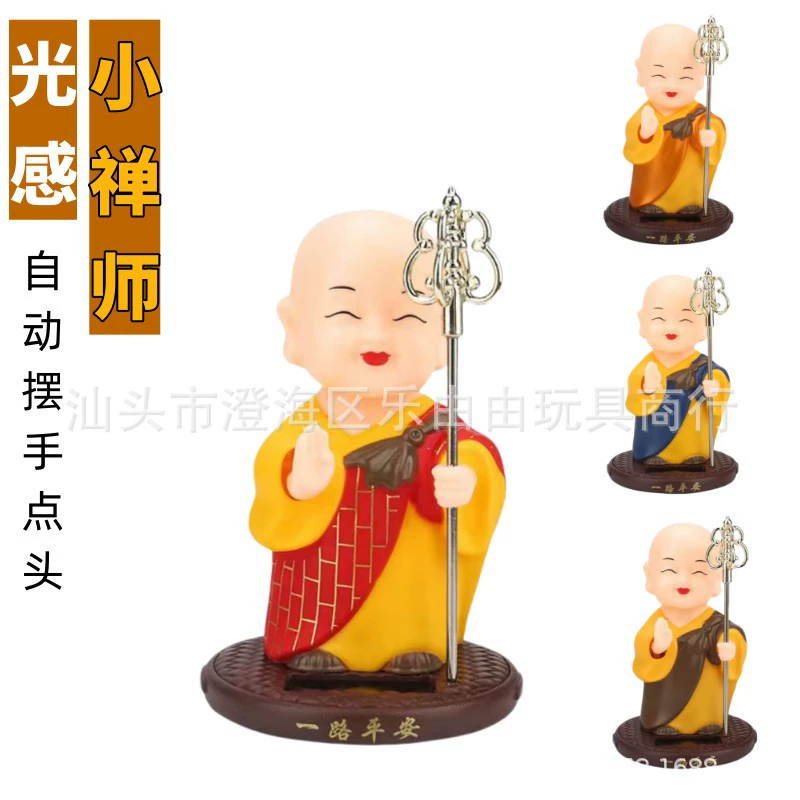 Автомобильные украшения дзен солнечный свет маленький мастер дзен