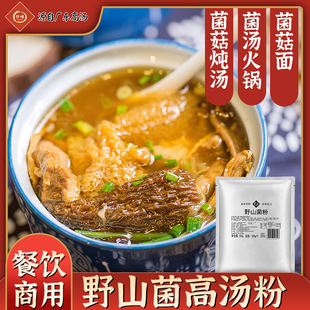ǪζҰɽ����500g �����������С��� �������׾��ߜ�������