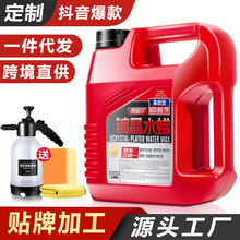 家用镀晶洗车液水蜡高泡沫清洗剂黑白车专用强力去污抖音网红爆款
