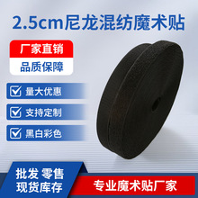 2.5cm�����켏ħ�g�N�ڰײ�ɫ����ë��ճ�ێ����b����O�̽���