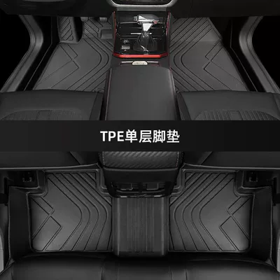 Suitable for Dongfeng Fengshen Yixuan max Foot Pad Surrounding 2023 Mach GS Main Driving Tpe Wire Ring Car (Universal Foot Pad) - thickened-single-layer-tpe-foot-pads-yixuan-23-24-styles