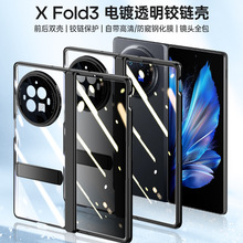 vivo xfold3X FOLD3͸ȫ֧ܷˤĤ