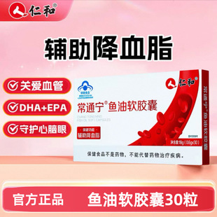 ��.�ͳ�ͨ���~��ܛ�z��30��/���o����Ѫ֬�������~���z�ҹٷ���Ʒ