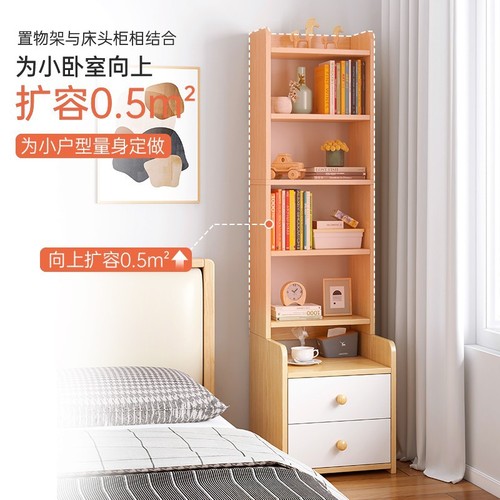 Bedside table with bookshelf, simple modern small home bedroom bedside table with elevated storage rack simple storage cabinet