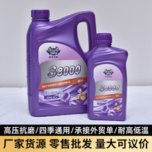 全合成发动机汽车机油5W30全合成润滑油四季通用轿车汽车机油