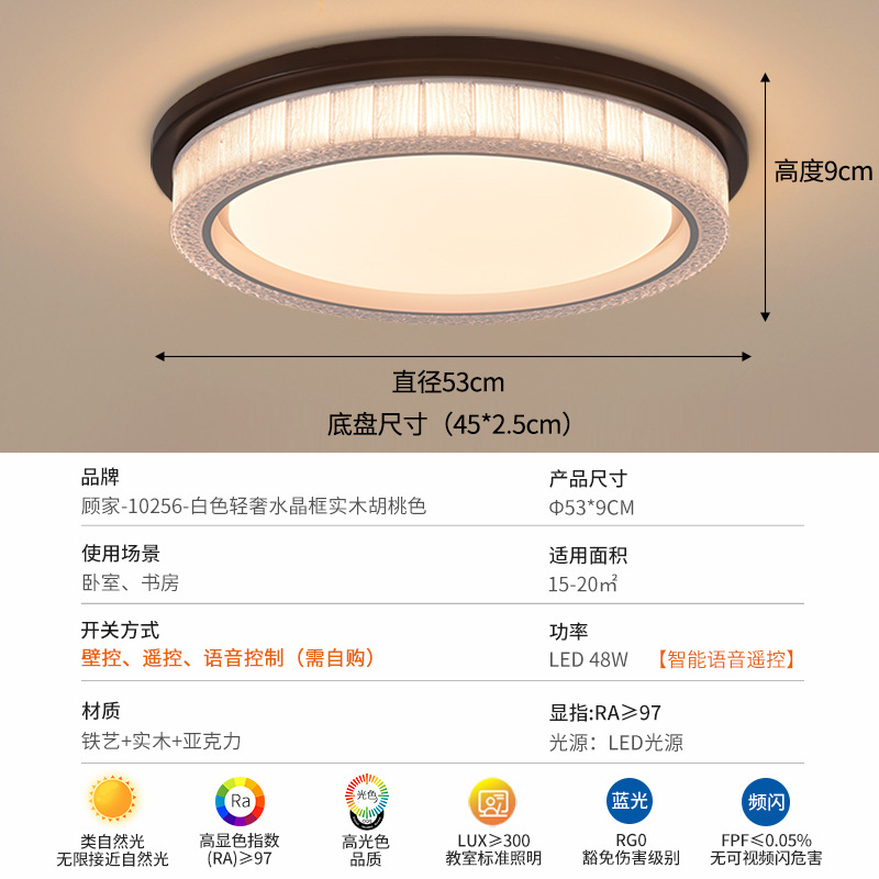 Lámpara de Techo de Cristal para Dormitorio 357L de Hierro y Acrílico, Protección Ocular, para Dormitorio y Estudio image 11