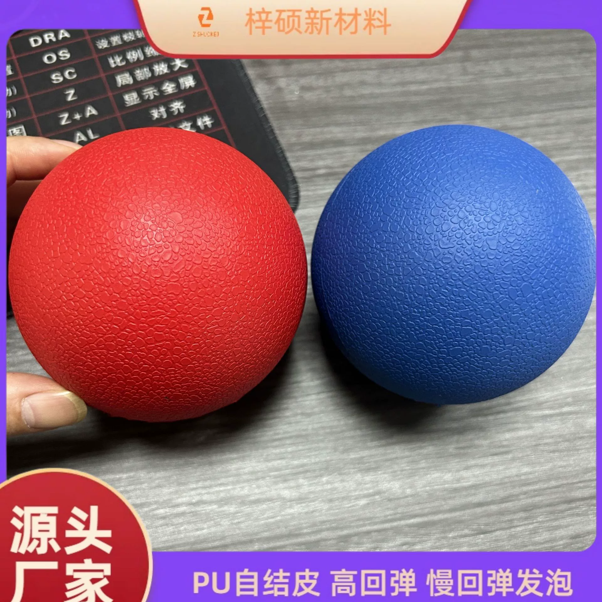 Индивидуальный мяч для глубокой мышечной релаксации из искусственной кожи, мяч для фасции, хоккейный массажный мяч для акупунктурных точек, лечебный фитнес-мяч, массажный мяч