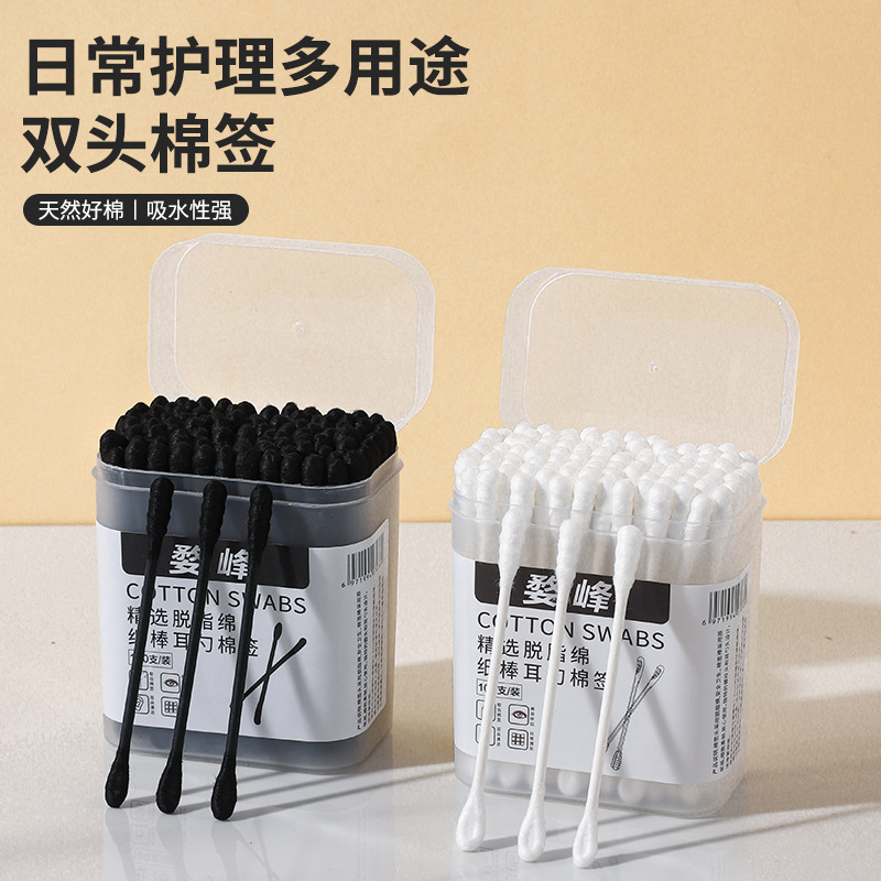 Black Cotton Swab Ear-digging Cotton Stick Ear-digging Spoon Special Cleaning Blackhead Disposable Cotton Stick Adult Double-headed Household