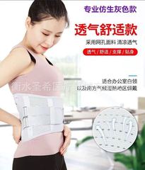 Weightlifting Squat Plate Belt, Unisex Abdominal Breathing Support Belt, Waist Support, Hot Pressed Support Belt