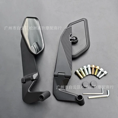 New foldable motorcycle rearview mirror, modified universal flip-up wide-angle electric vehicle anti-glare mirror (Motorcycle rearview mirror) - black-white-glass