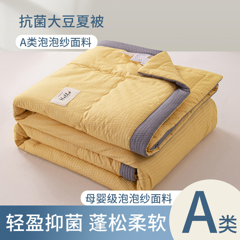 샤오빙도우-강황