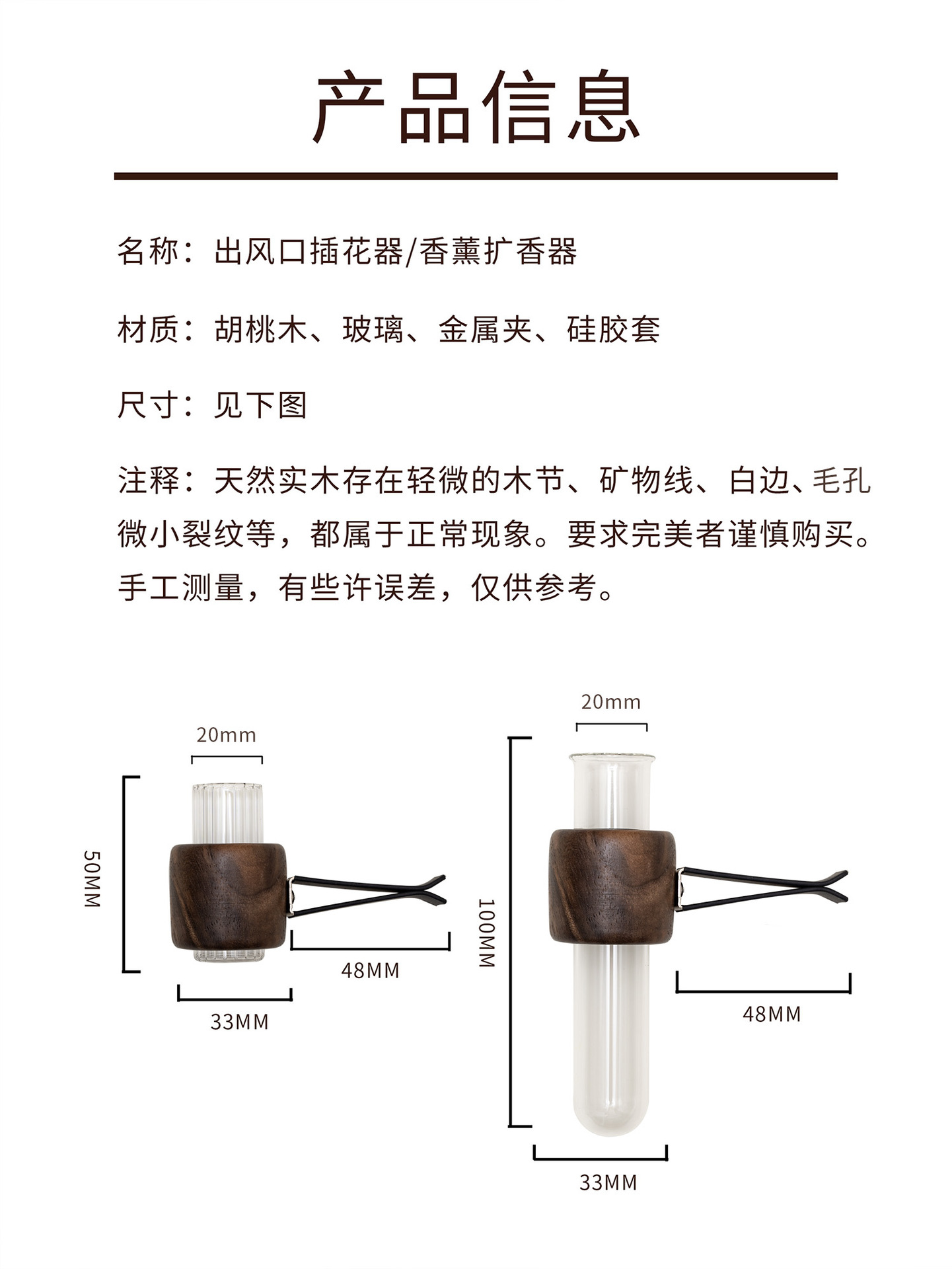 Car Air Outlet Vase Flower Arrangement Aromatherapy Perfume Ornaments Center Console Hydroponic Solid Wood Car Decorations Couple Model