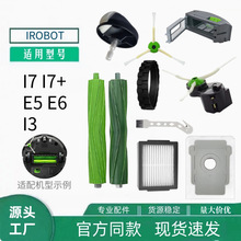 �m��irobot�ߵؙC��������m��i7 i7+ E5 I3��ˢ�V�W�m��������