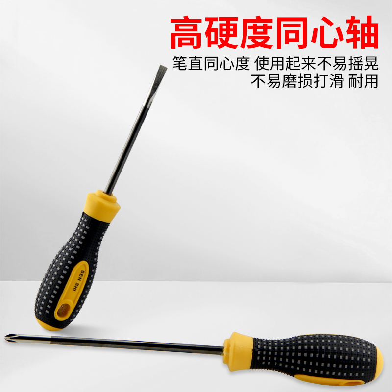 Destornillador, destornillador de boca plana, destornillador de acero al cromo-molibdeno de grado industrial