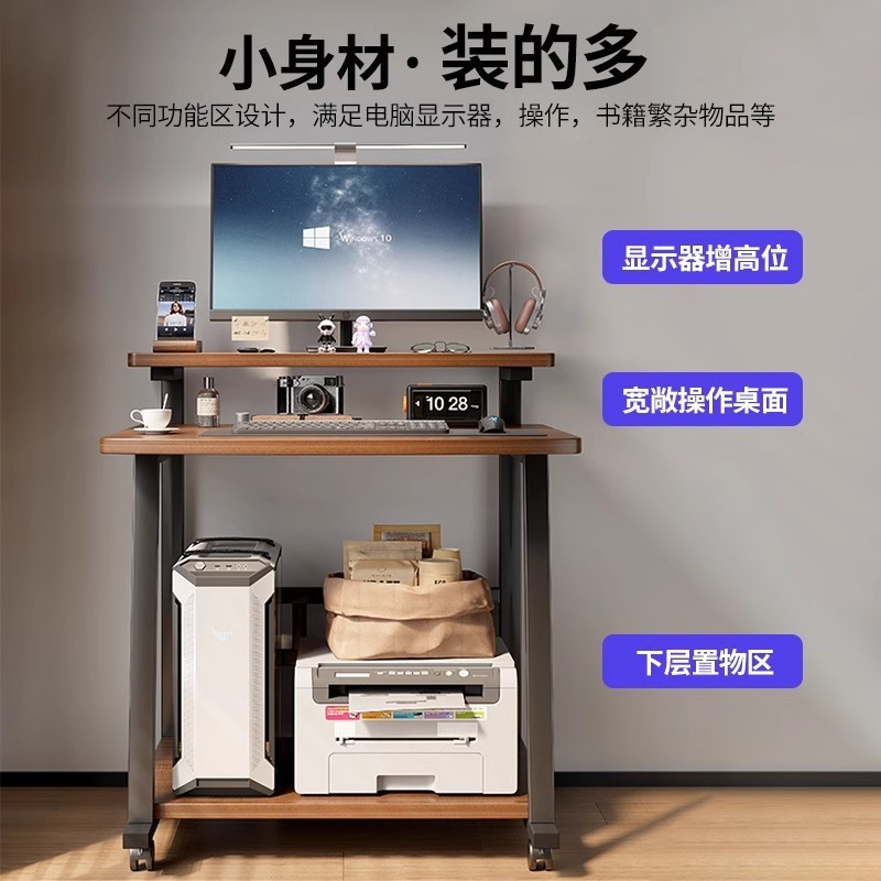 电脑桌台式小型家用迷你移动学习笔记本桌子简易小户型卧室床边桌|undefined
