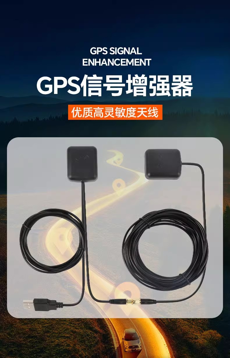 Gps Signal Amplifier Antenna Vehicle Positioning Signal Enhancement Navigator Vehicle Mobile Phone Navigation Signal Amplification