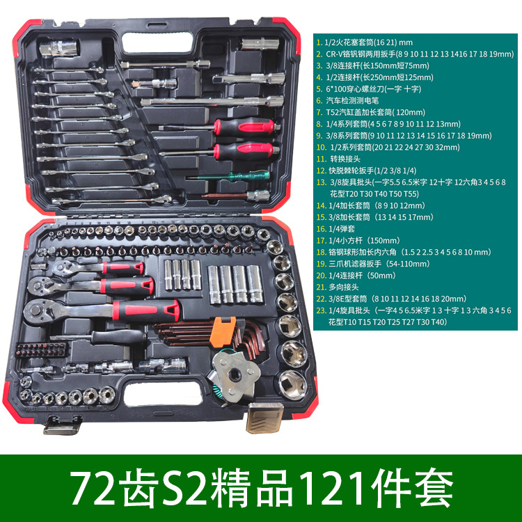 中性精品121件套