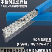 ����304���P䓺��z201�廡���z316Lֱ�l308늺��z�S��ֱ��