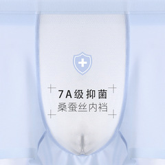 3 pairs of ice silk men's underwear for men, invisible mulberry silk, ultra-thin transparent sexy straight corner and four corner mask pants for dropshipping