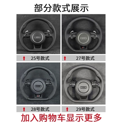Suitable for retrofitting the new sports: Steering wheel