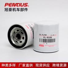 OIL FILTER 汽车机油滤清器FL-910S BE8Z-6731-AB 机油格 机滤