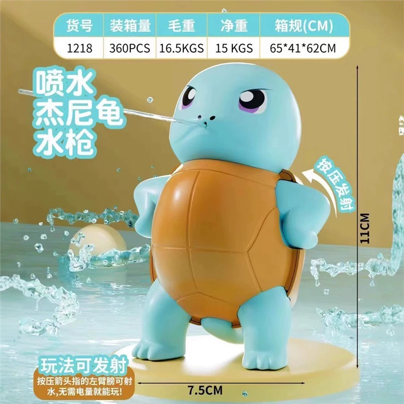 Игровая игрушка в воде, динозавр, водяной пистолет