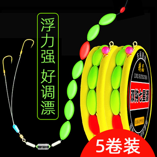 Seven-Star Floating Line Set Genuine Double Hook Fluorescent Traditional Fishing Float Fishing Set Fishing Line Special for Crucian Carp Fishing Without Adjusting the Float
