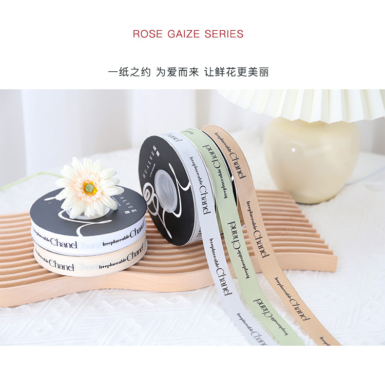 小香风英文螺纹带 详情页6.jpg