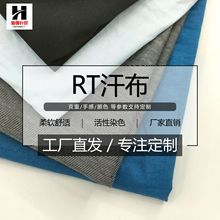 超薄针织50支RT汗布拉架 单面人棉涤纶混纺夏季轻薄里布 内裤布料