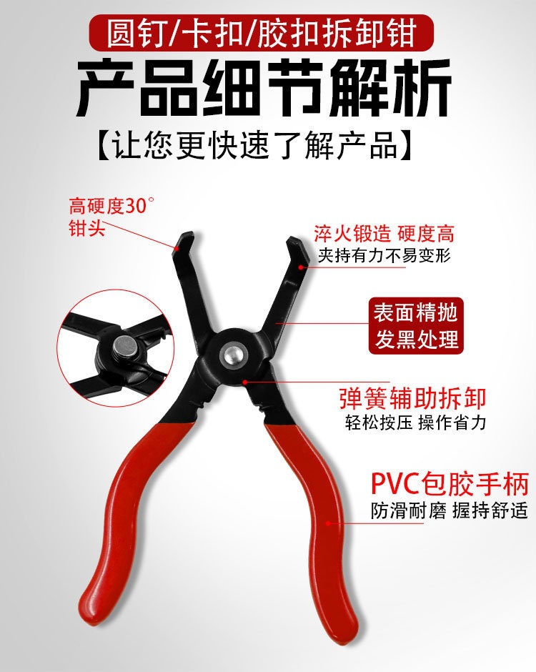 Calipers, Automotive Calipers, Automotive Hose Clamps, Straight Type Hose Clamp Pliers, Snap-On Clamps, Hose Clamp Pliers, Automotive Hose Clamp Tools