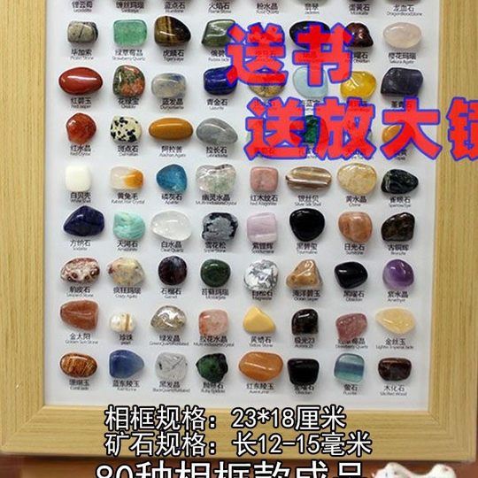 36-80 Kinds of Natural Crystal Ore Specimen Boxes, Raw Stone Crushed Mineral Crystal Ornaments for Kidsren to Explore and Learn