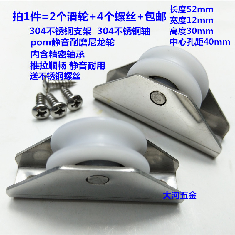 2个装 老式铝合金门窗滑轮 不锈钢架耐用轴承轮 推拉顺畅