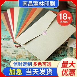 信纸、信封;纸盒;其他礼品包装