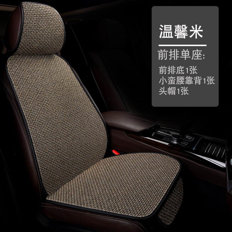 Seat cushion, seat cover – Universal Cushion Single Piece - coarse-linen-single-seat-1-cushion-1-backrest-1-head-cover-warm-rice