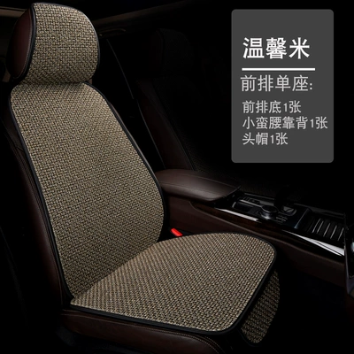 Seat cushion, seat cover – Piece Three-Piece Set for All Seasons - coarse-linen-single-seat-1-seat-cushion-1-backrest-1-headgear-warm-rice
