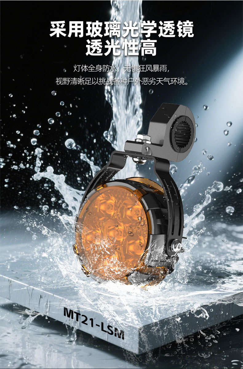 Electric Motorcycle Spotlight Super Bright LED Headlight Car Off-road Light