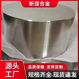 其他有色合金;铜合金;镍合金