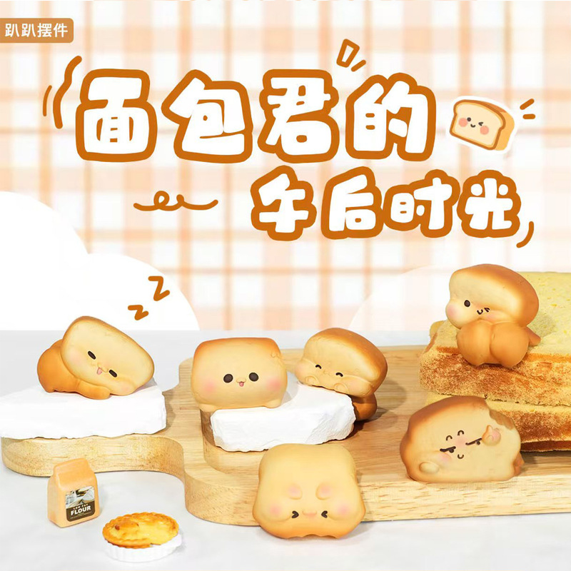 New Cartoon Figure Breadman's Afternoon Time Pose Figurine Creative Desktop Decoration Car Decoration Wholesale